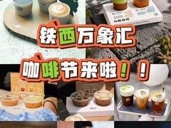 -沈阳铁西万象汇