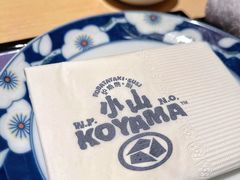 -小山日本料理(太古汇店)