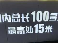 -云丘山景区