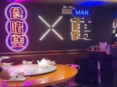 -啫神·广州地标美食(北京路店)