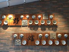 大堂-芳草地度假酒店·野炉中餐厅