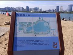 -天鹅湖体育公园