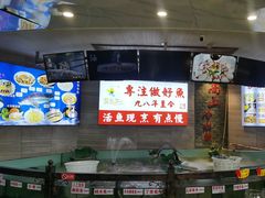 -楚鱼王·河鲜·湖北菜(华农店)