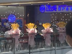 -乔哥铭洋海鲜自助(皇城恒隆广场店)