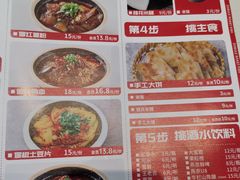 -尚渔味双拼烤鱼(燕郊永旺店)