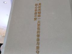 -爱达乐面包生日蛋糕(温江新尚天地店)