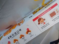 -味多美蛋糕(六里桥店)