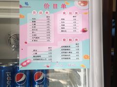 -瑞阁温泉酒店温泉中心