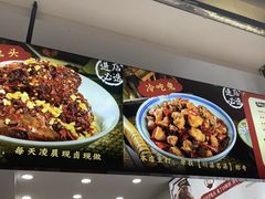-鑫记婆婆兔·成都特产·兔头手撕兔(太古里店)