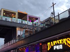 -AZUL by FUEL蓝色·法式酒馆(琶醍店)