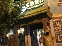 -青岛方特梦幻王国