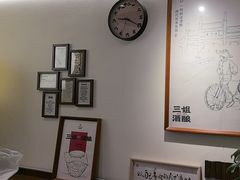 -三姐酒酿(老门东店)