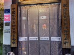 -钱塘花园·宁波菜