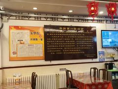 -玉华台饭庄(裕中西里小区店)
