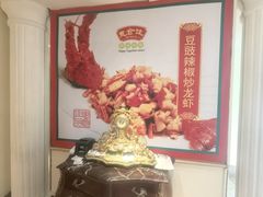 -惠食佳(滨江大公馆店)