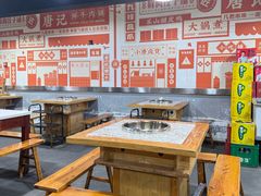 -唐记煌大坨卤牛肉串串(瑞南街店)