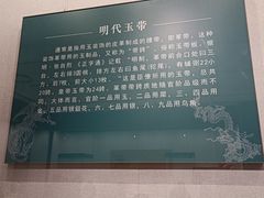 -咸宁市博物馆