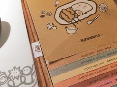 -CURRY YA 熟成咖哩專門店(深圳湾万象城店)