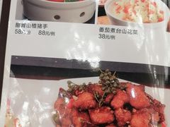 -国龙大酒店-中餐厅