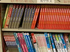 -小丘书店(观前街店)