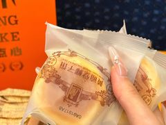 -黄远堂凤梨酥·伴手礼(中山路六店)