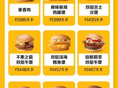 -麦当劳(北京昌金路得来速餐厅店)