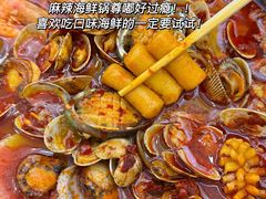 -人和啤酒屋海鲜大排档(营口路店)