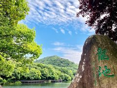 -白马涧龙池景区
