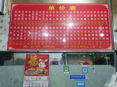 -古街捞化牛杂(井大店)