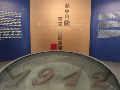 -南京中国近代史遗址博物馆(南京总统府)