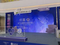-龙湖南京河西天街