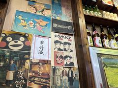 -熊本屋日式料理(万达店)