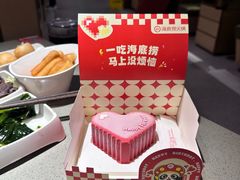 -海底捞火锅(卓为城生日主题店)