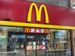 -麦当劳(文武路店)