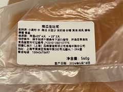 -银座仁志川·生吐司专门店(香港广场店)