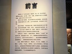 -中国客家博物馆