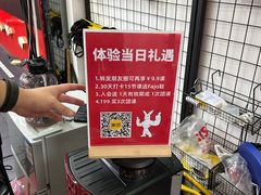 -Stone Motion Fitness 释动健身