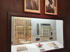 -上海孙中山故居纪念馆