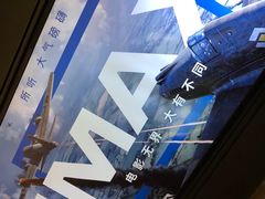 -CGV影城(源著IMAX店)