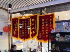 -永信齿科·永典口腔门诊部(浦东店)