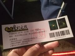 -青山公园萤火虫科普展