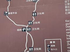 -大岭沟猕猴桃谷风景区