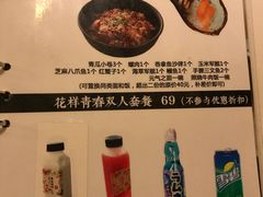 -春笙食堂.丼饭拉面寿司(GOGO新天地店)