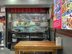 -东四卤煮店(东四北大街店)