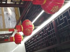-聚香斋(东关街店)