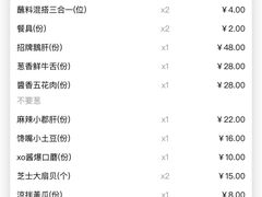 -胖记烤肉(湖大店)