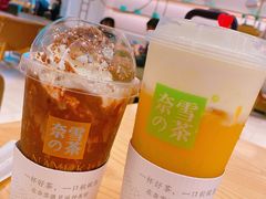 霸气芝士芒果-奈雪的茶(石厦时代广场店)