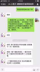 -青禾蒙娜丽莎婚纱摄影(武汉总店)