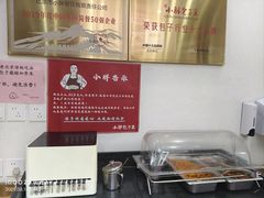 -小胖包子王(赵公口店)