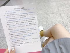 -广州中医药大学深圳医院(福田)